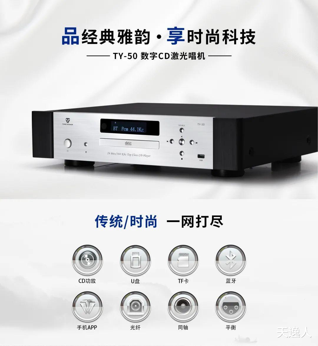 华为荣耀|音乐产业变局频繁，CD与数播音乐该怎么选？