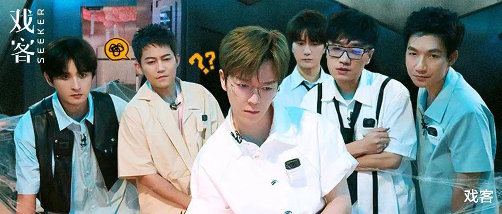 密室大逃脱|密逃的成功，选对嘉宾是关键？