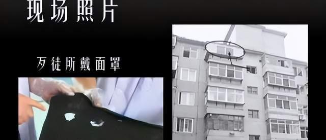 2003年,女尸身上被刻了一个神秘汉字,凶手至死不解释什么意思