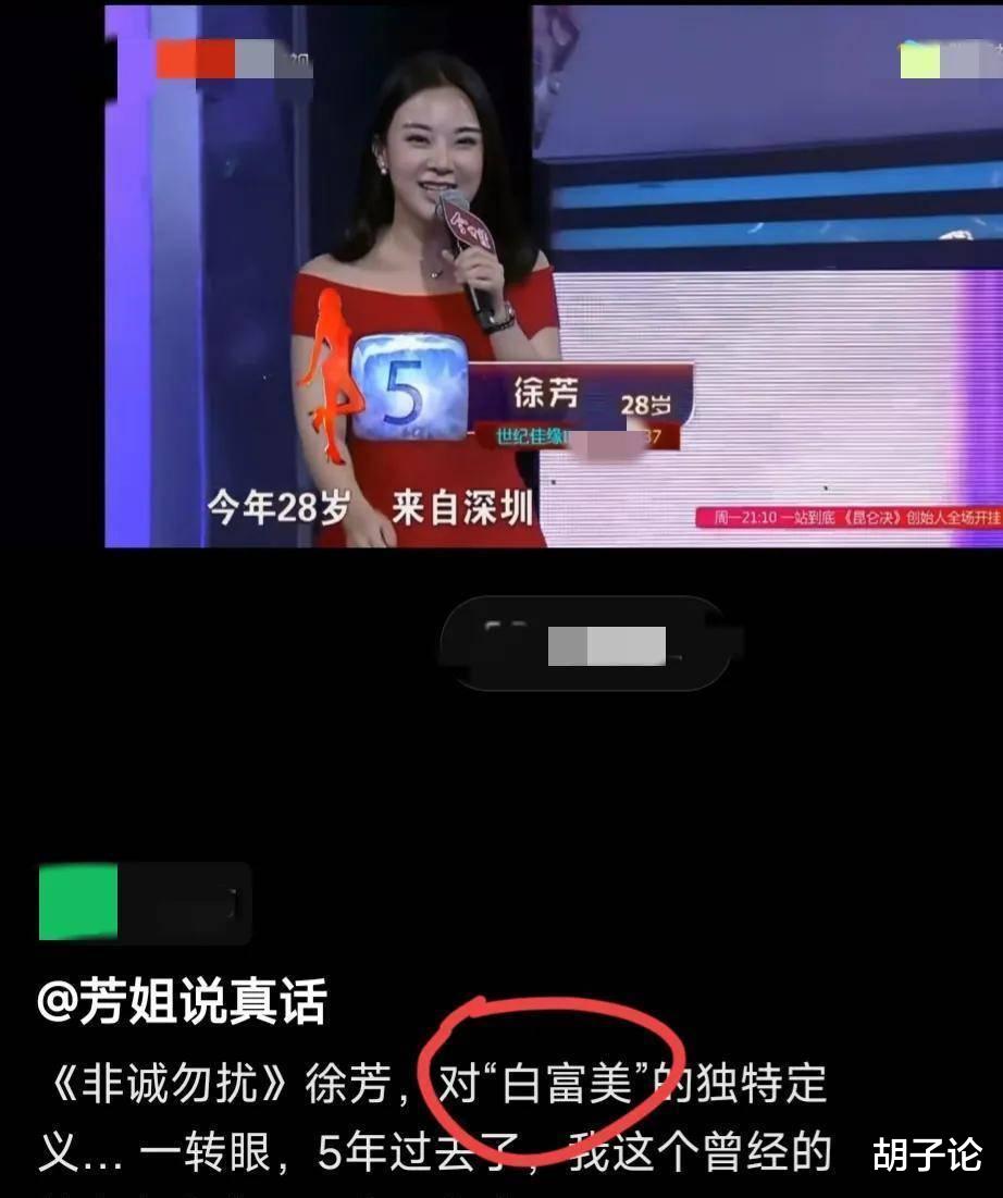 张兰|张兰与网红后续,对方气焰嚣张要给张兰上课,更新内容暴露其目的