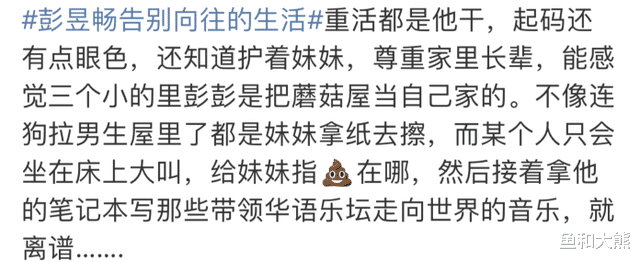 黄磊|5人发文告别《向往6》，黄磊迷茫何炅简洁，观众劝退张艺兴呼声高