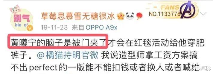 胡歌|胡歌与老婆因猫结缘!女方被曝光,五官清秀身材丰腴!