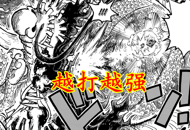 路飞|海贼王：最憋屈的获胜，凯多打赢了战斗，路飞获得了觉醒