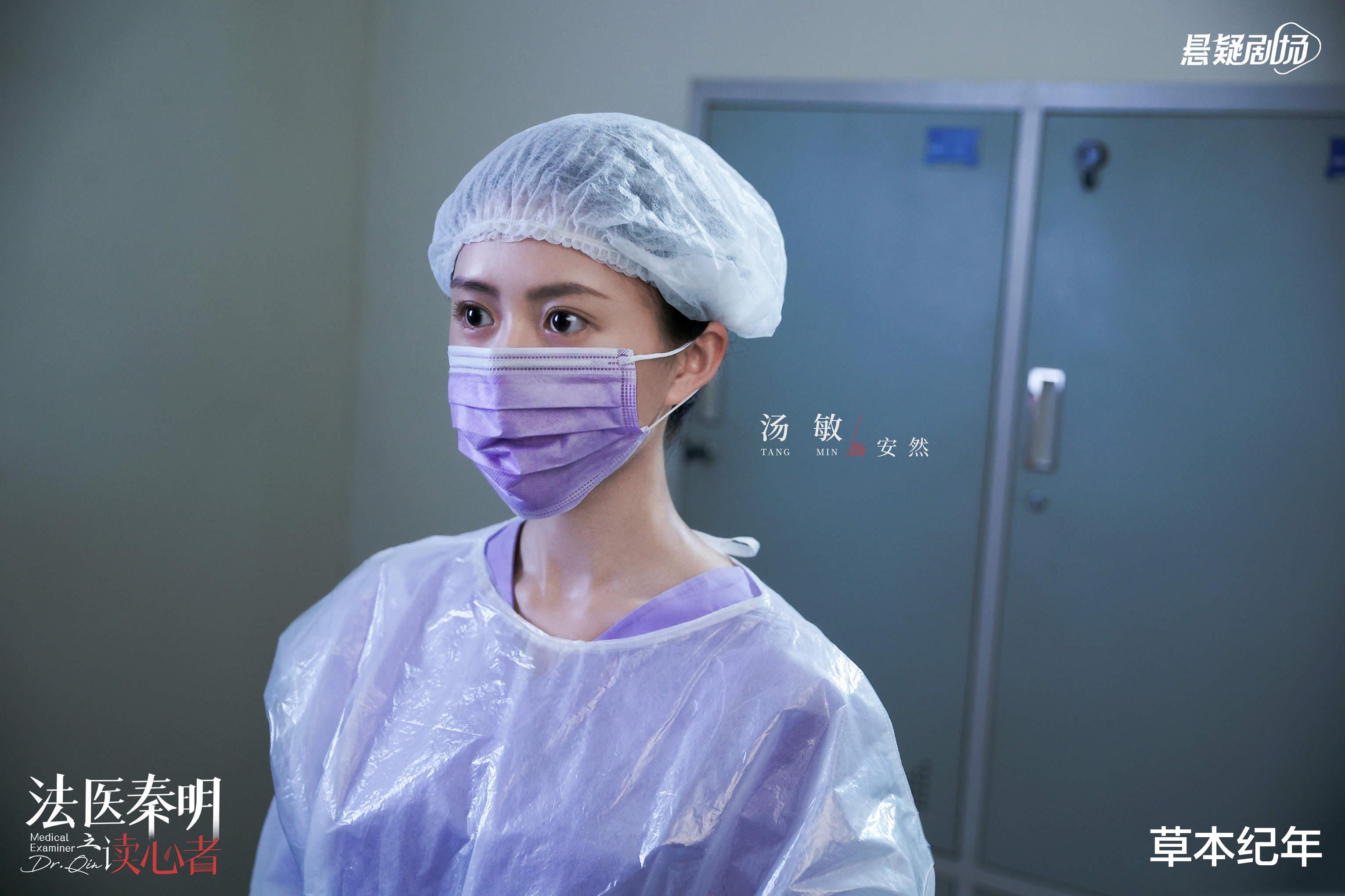 张耀|《法医秦明之读心者》今晚首播，3大看点要啥有啥，再信一次？