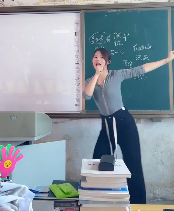 95后|当95后成为老师,活跃气氛有新招儿,学生上课再也不敢犯困了