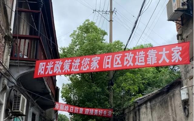 海南|预制板楼房都成危房？旧改政策实施，预制板楼房还会被拆除吗？