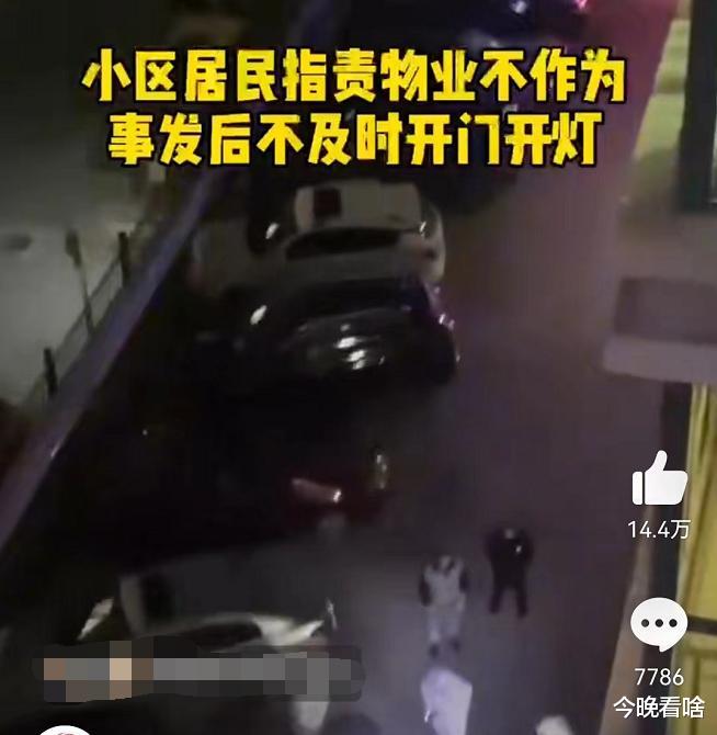 母亲跳楼，女儿被楼下铁皮阻挡几十分钟后才打开！原因无可奉告？
