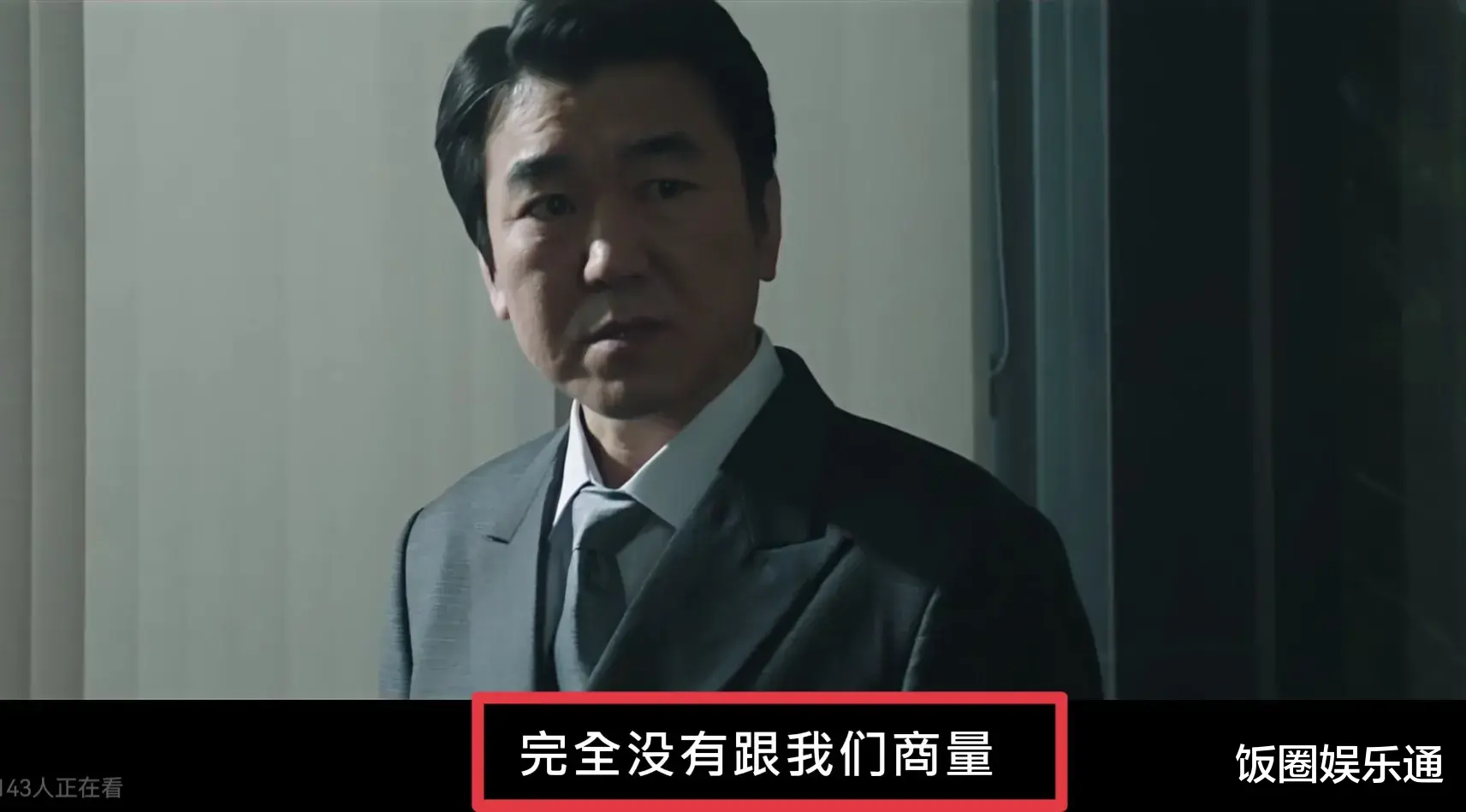 《财阀家的小儿子》陈道俊和爷爷遭遇车祸,幕后凶手呼之欲出