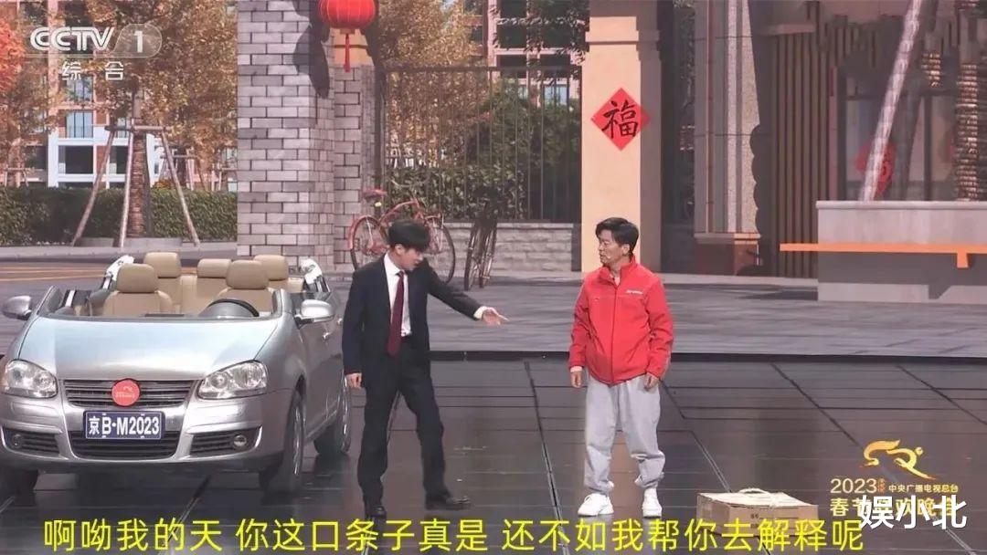 王宝强|王宝强嘴瓢,王宁机智救场变包袱,离开开心麻花也照样挡不住光芒