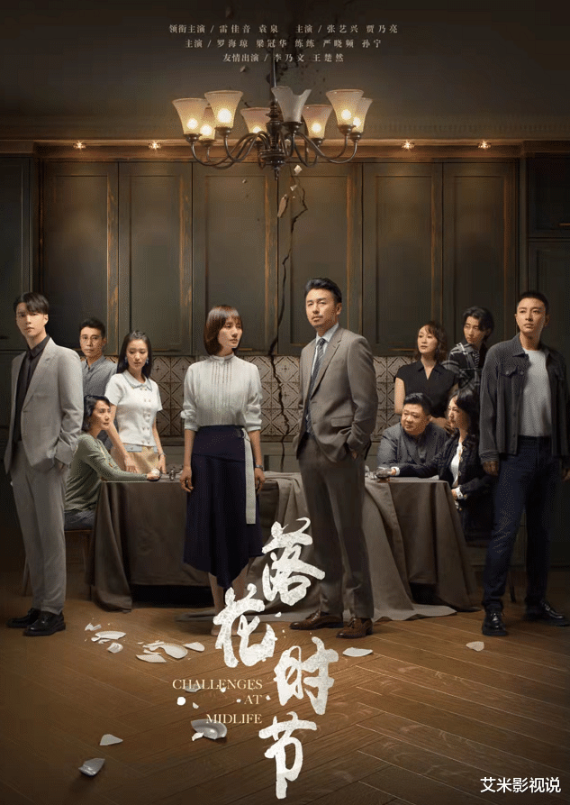 雷佳音|《人世间》未播完,雷佳音又有一部新剧定档,看到播出方式开心了