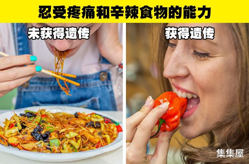 7个看似普通的习惯,其实可以通过父母遗传获得