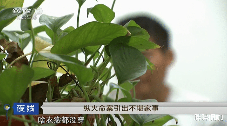 女子赤裸躺在邻居床上说没发生关系,丈夫信了,公公拿起了杀猪刀