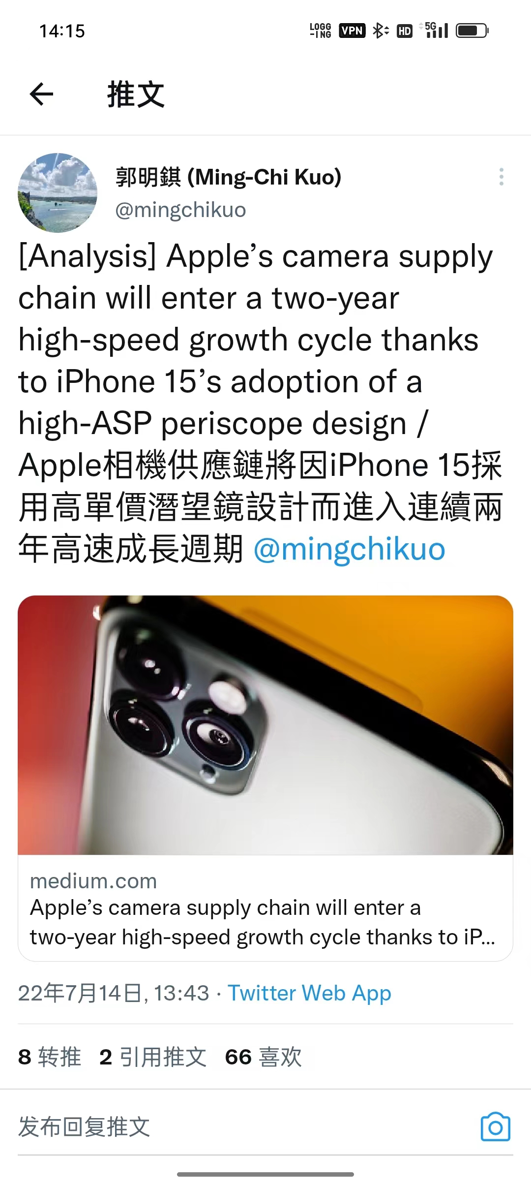 iPhone|看齐安卓机！苹果iPhone 15配置曝光：要用高成本潜望镜