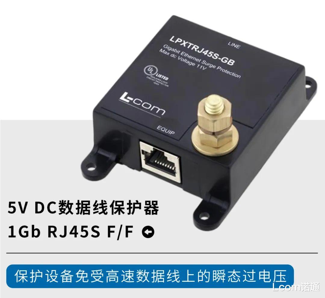 USB|除了保护电力，浪涌保护器还有这5种应用