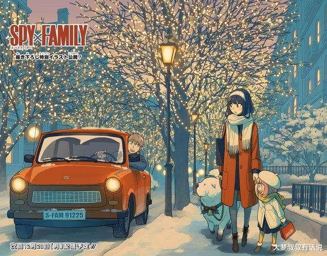 天竺鼠车车|下个现象级动漫？《间谍家家酒》首播，网友赞翻：稳到不行