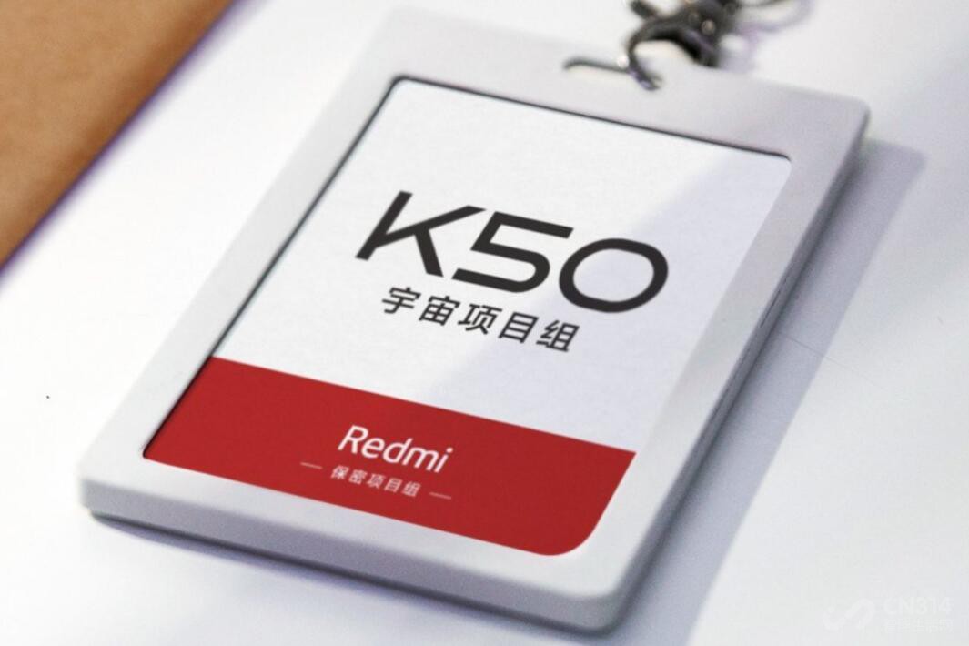 高通骁龙|红米K50宇宙价格曝光：封顶3000元，骁龙870兜底