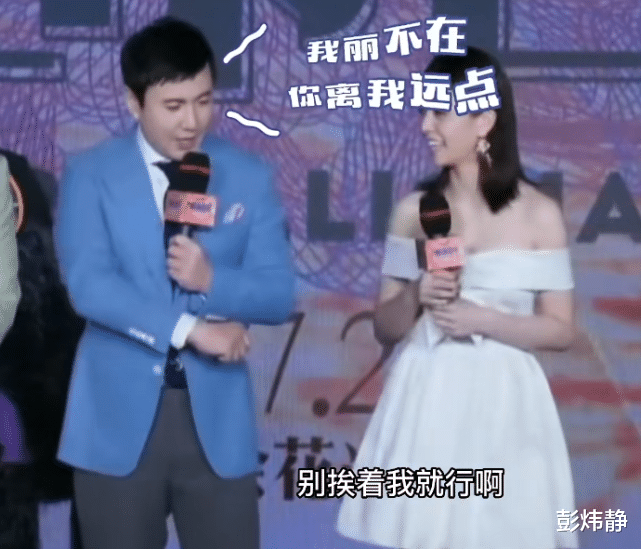 沈腾|深扒《西虹市首富》换角风波：沈腾气到当面拆台，常远的话是关键