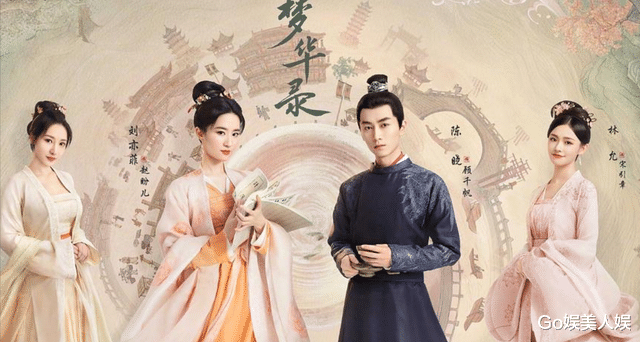 赵盼儿|《梦华录》3大伏笔:引章或爱上顾千帆,抵画给盼儿的赌徒是关键