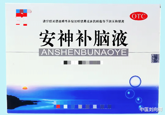 长寿|医院不想开,药店不想卖,10种便宜好用的中成药 家庭必备 健康首选