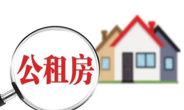 宁波|每月每平方补贴33元！宁波这三个区再出公租房补贴政策！