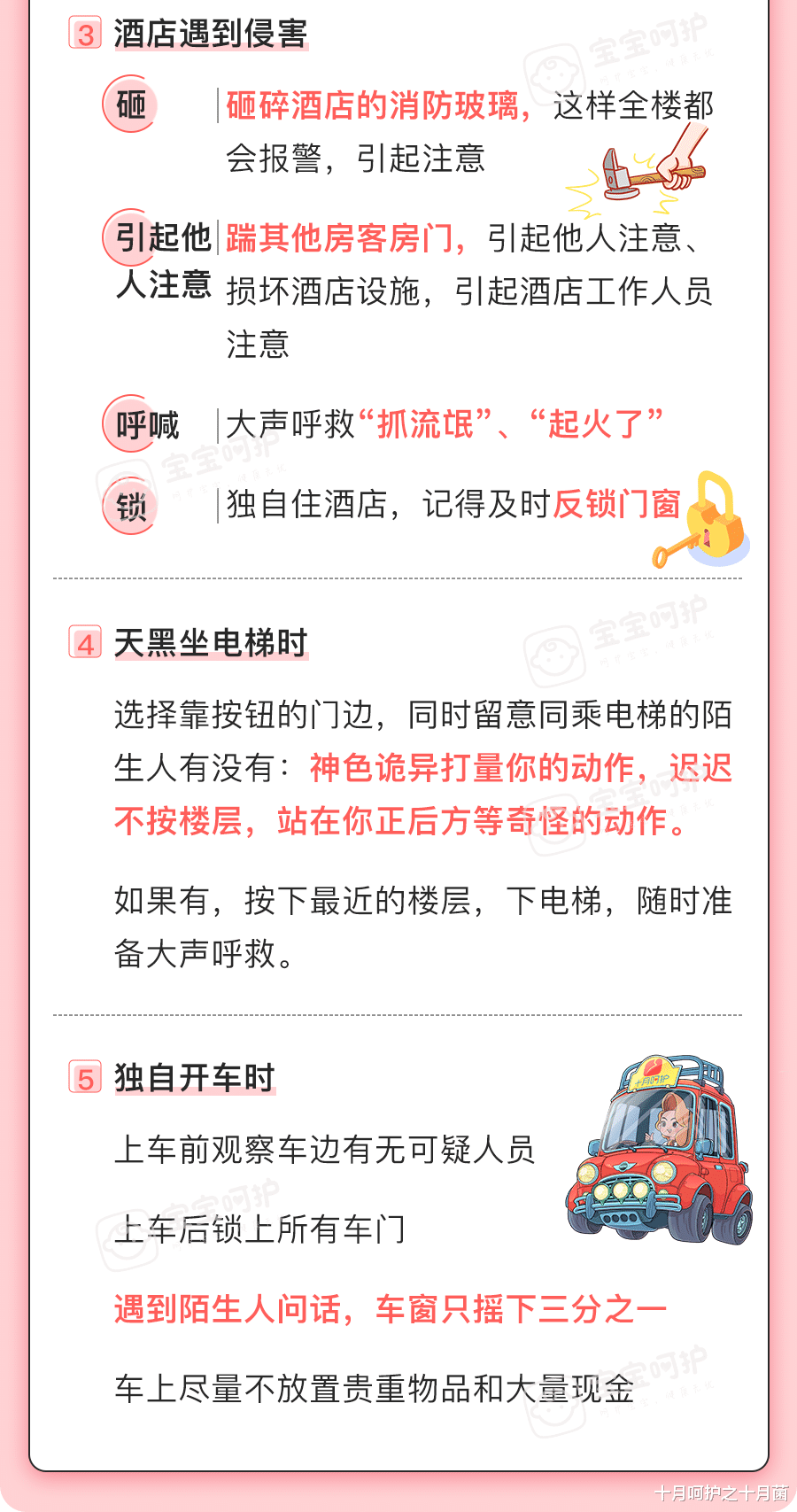 又是唐山!女子被男友开车反复碾压致死,监控又一细节曝光:这次真藏不住了