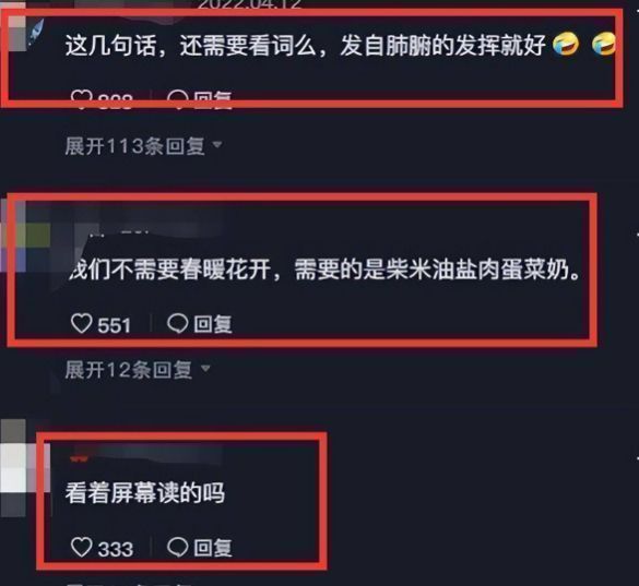 杨超越|杨超越虞书欣为上海加油被骂,全程看台词照着念,被指责没用心