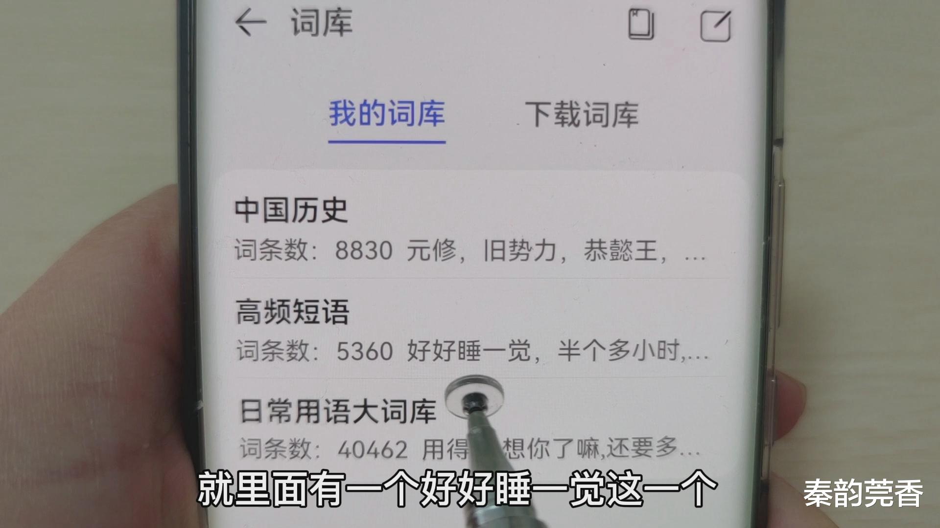 输入法|华为小艺输入法再次大升级，新增这4大超实用功能，有你想要的？