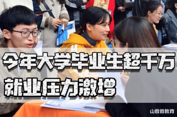 本科生|国家电网公开招聘,本科生年薪8到13万左右,专科生也有机会报考