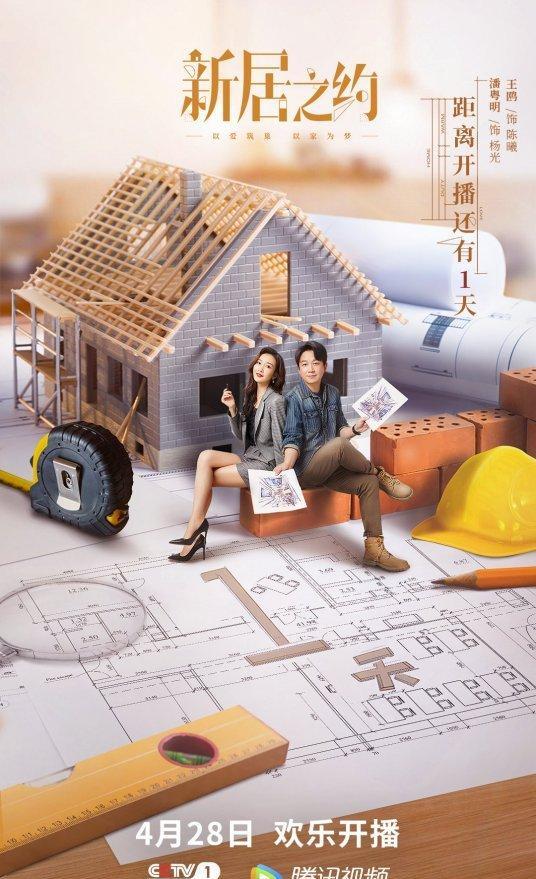 请叫我总监|电视剧收视率Top5，《请叫我总监》跌至垫底，《好好说话》仅第二