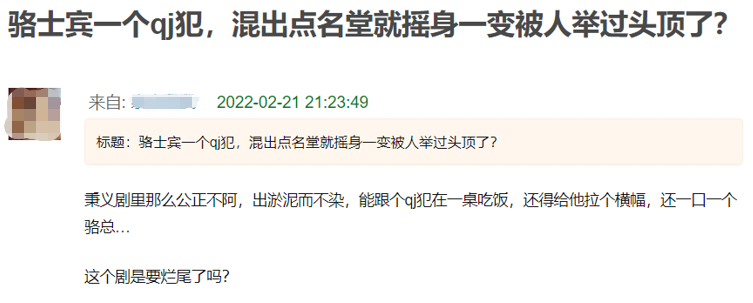 周秉义|《人世间》大结局前瞻，两人下场令人失望，周秉义对结局另有深意