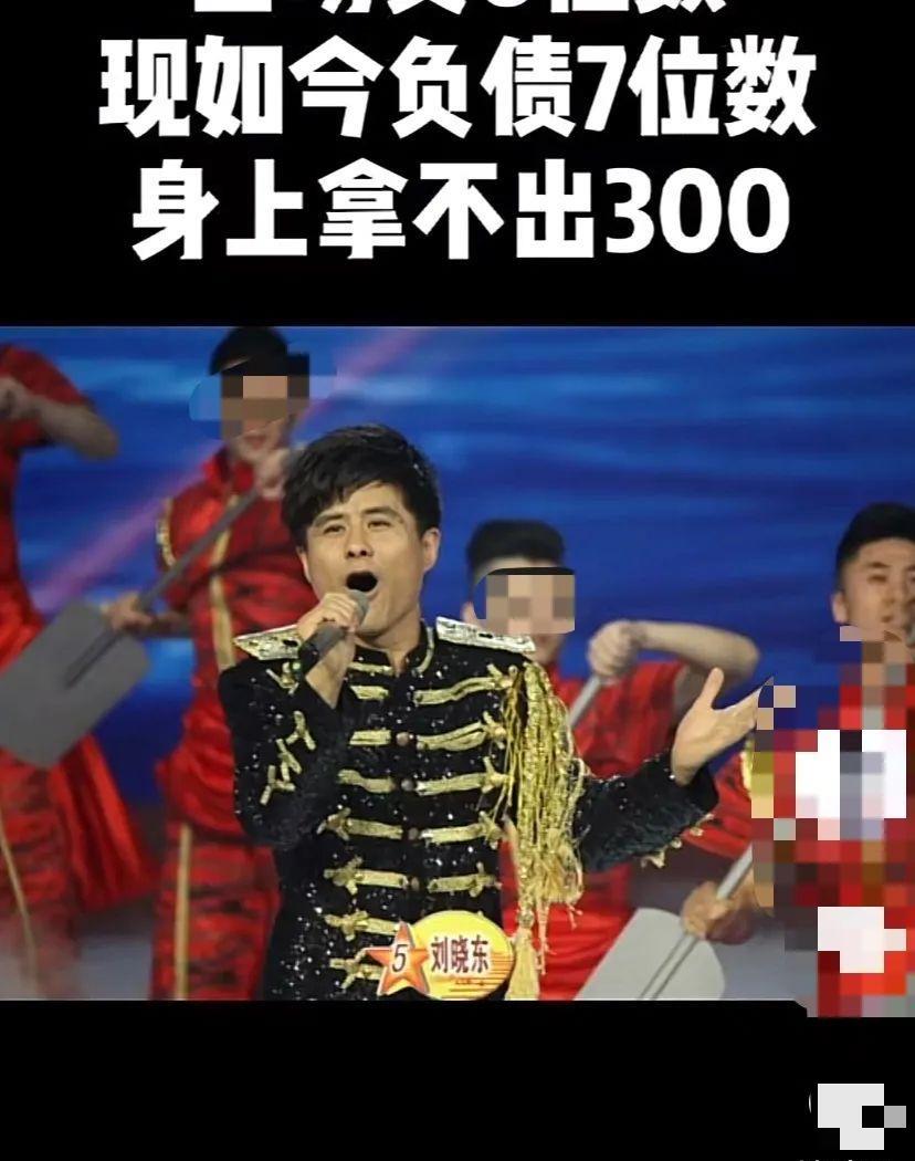 颖儿|昔日综艺冠军公开喊穷,身家不足300元:你纠缠过往的样子真low