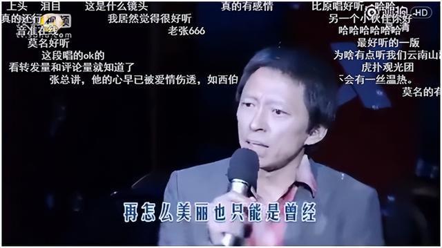 张朝阳|张朝阳“女朋友很多,但是个好人”不要过度努力,因为世界不公平