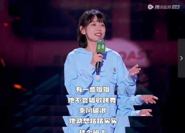 拉宏桑|《脱口秀大会5》：拉宏桑打败小鹿，我很不理解