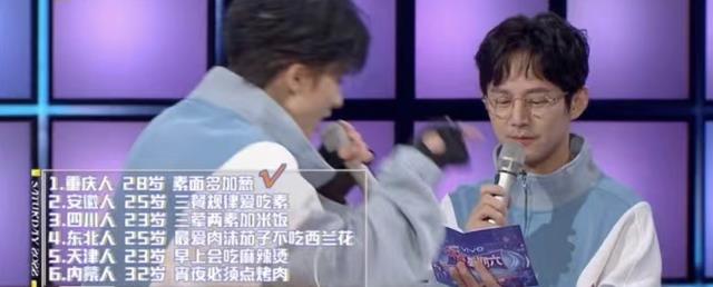 何炅|芒果新综低走高开,全凭何炅撑台,登收视榜首原因有3点