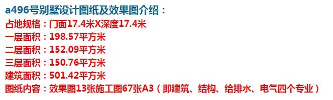 别墅外观采用文化石装饰，简约的同时，又不失古典美！