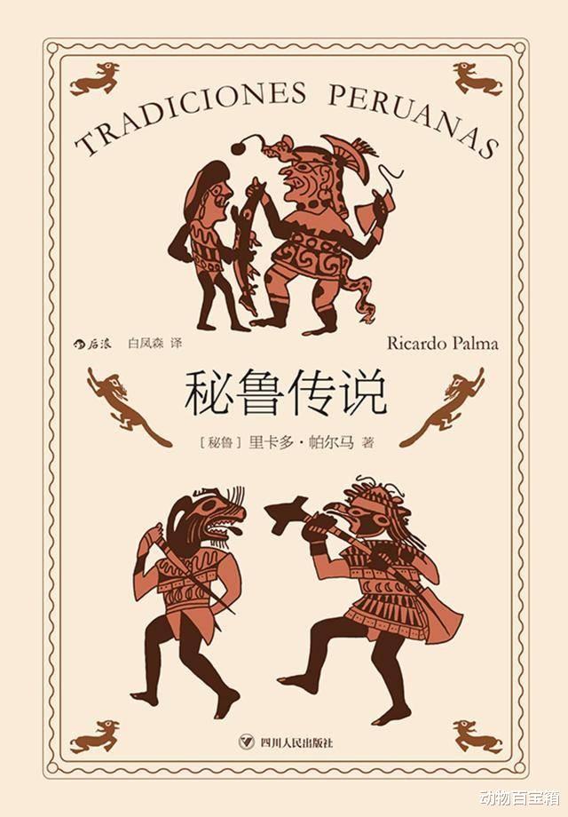 上千平方只剩一种植物,被称为人类禁区的亚马逊,究竟有多恐怖?