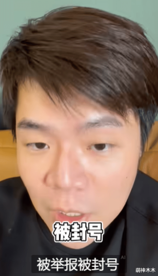 纵有疾风起|《满江红》再惹争议!全网大量投诉删帖删稿,还有博主因此被封号