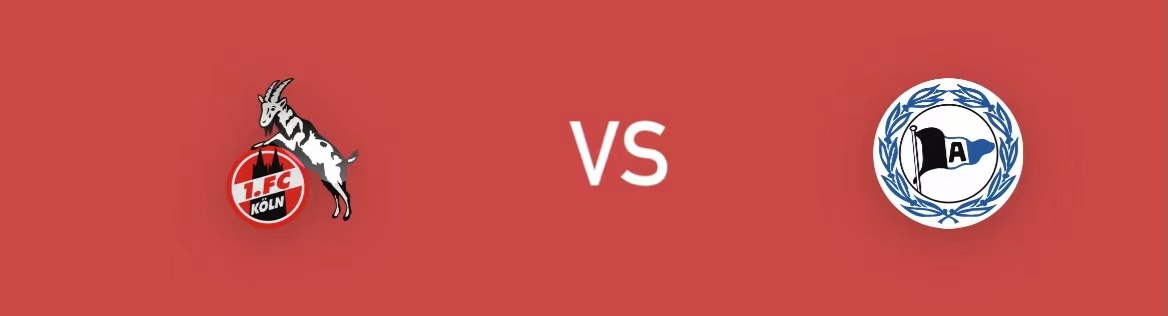 刘诗雯|科隆VS比勒菲尔德，不受关注的比赛才是好比赛！