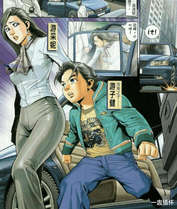 猎犬|猎犬终须山上丧！浅谈港漫巅峰《古惑仔》！