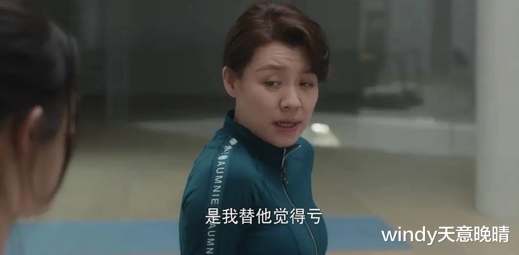 秦施|《爱的二八定律》：秦施为什么要帮兰总？这是个伏笔