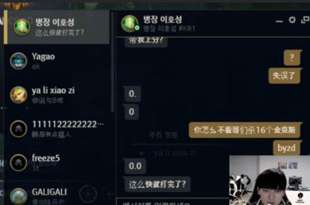 karsa|阿水邀请肉鸡来双排,却惨遭Rookie拒绝?只因有Karsa这条大腿