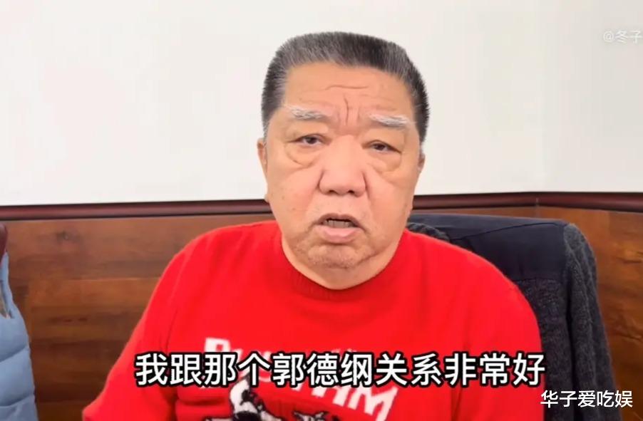 刘云天|刘云天开启直播，首谈郭德纲与曹云金，承认自己落魄但不卑微！