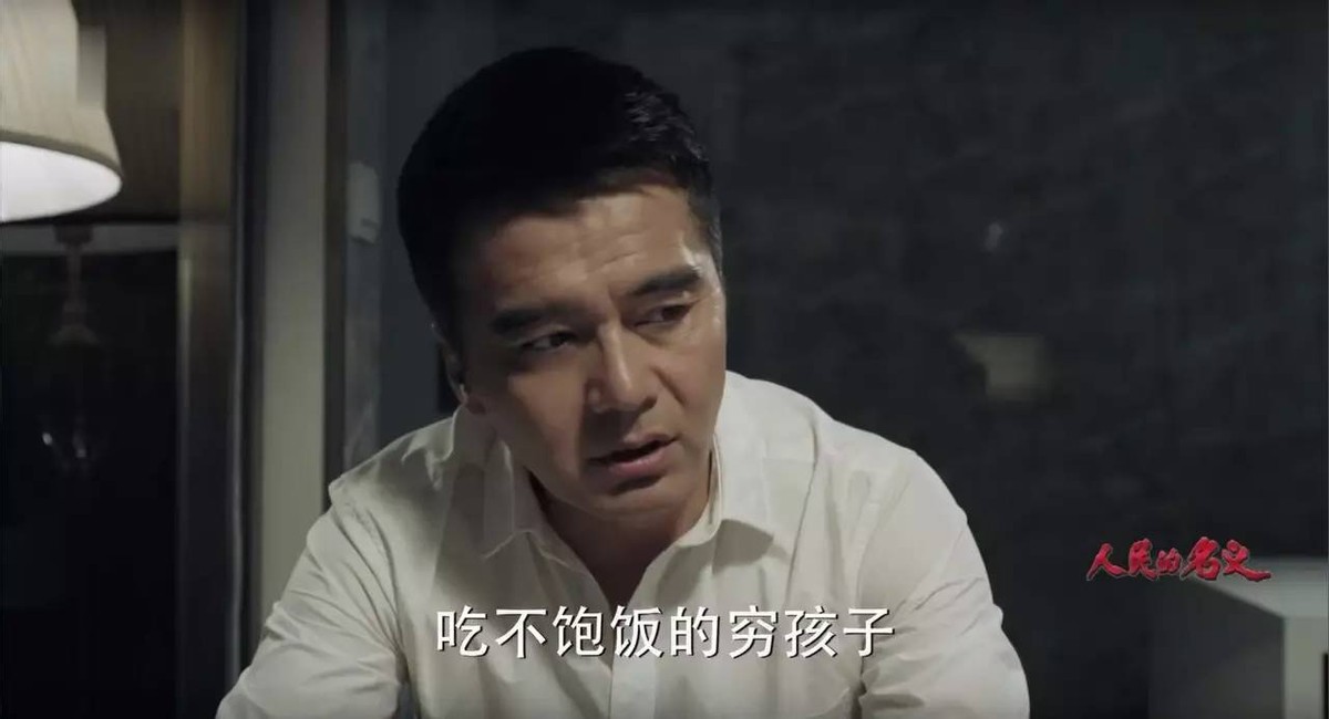 许亚军|明明演的是坏人,却让人恨不起来,许亚军把反派演成偶像