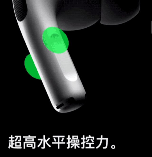iPhone14|AirPods Pro 2最惊喜升级竟是交互？网友：安卓玩得更溜