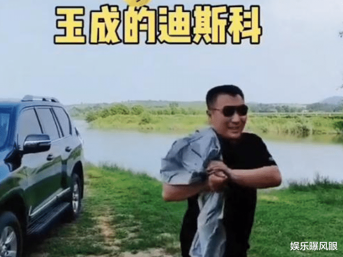 李小萌|李玉成新欢送他50万豪车，直播戴墨镜跳迪斯科，网友：无功不受禄