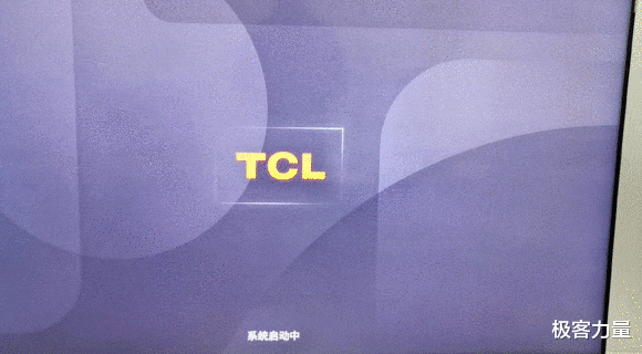 |电视桌面终于能完全自定义了！我要为TCL打call！