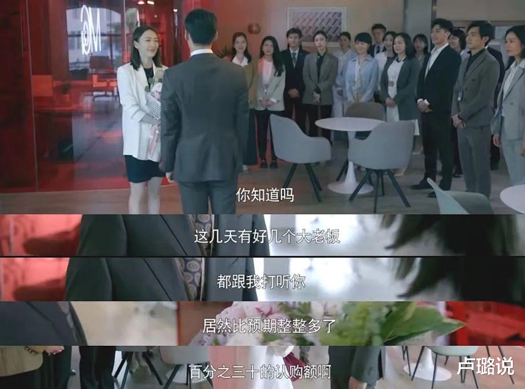 童瑶|童瑶，年薪千万的上海精明女人，咋可能嫁给初恋啊？