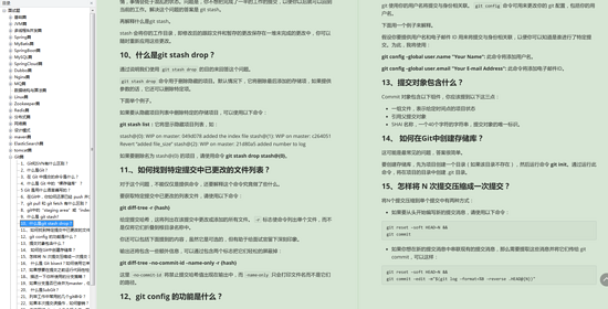 价格战|夹缝求生混饭吃，艰难面试java开发上岸