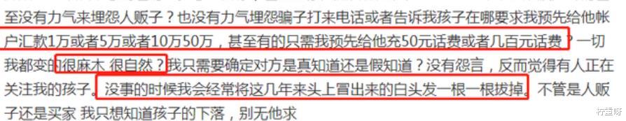 |孙卓回到深圳后，孙妈妈晒孙海洋头上漩涡，头顶发量稀疏惹心疼