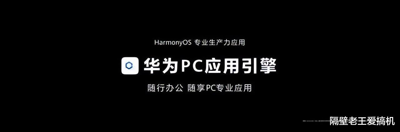 退休|传递“没得怕的”精神,华为平板首支态度视频引起职场人共鸣